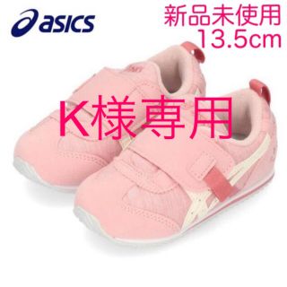 アシックス(asics)のascis アシックス　アイダホ IDAHO BABY ピンク(スニーカー)