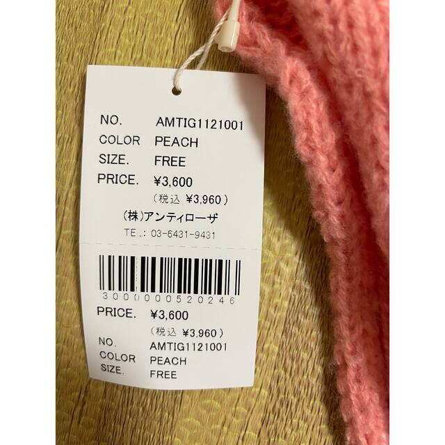 Aunt Marie's(アントマリーズ)のタートルネックニット pink レディースのトップス(ニット/セーター)の商品写真