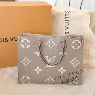 ルイヴィトン(LOUIS VUITTON)のオンザゴー　mm アンプラント(ハンドバッグ)