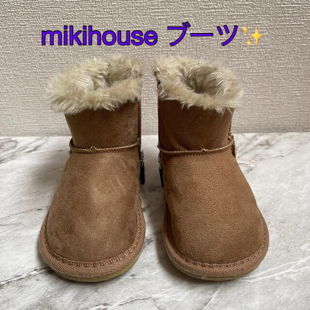 mikihouse(ミキハウス)のMiki house ショートブーツ　ベージュ　14cm キッズ/ベビー/マタニティのベビー靴/シューズ(~14cm)(ブーツ)の商品写真