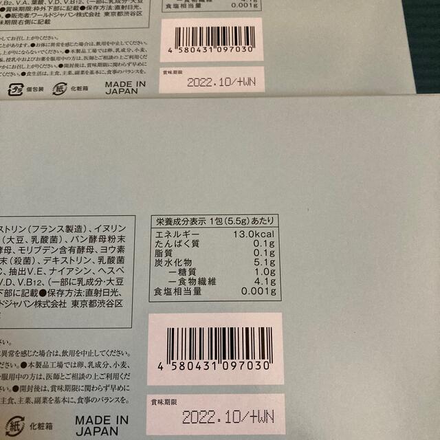 ❤️特別商品も揃えた世界最大の❤️ H.R.スルー&フォーウーマン