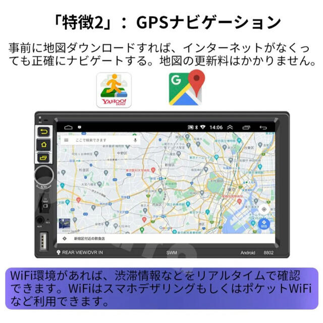 PC-N07C2 Android式カーナビ2GB+32GB carplay付き - lavelles.ie