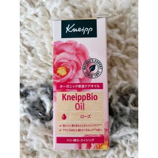 クナイプ(Kneipp)のクナイプ　ビオオイル(ボディオイル)