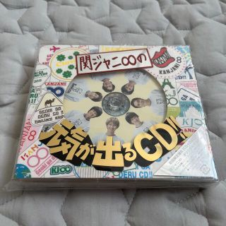 カンジャニエイト(関ジャニ∞)の関ジャニ∞の元気が出るCD！！（初回限定盤B）(ポップス/ロック(邦楽))