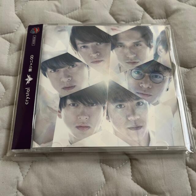 関ジャニ∞(カンジャニエイト)の関ジャニ∞ crystal（初回限定盤） エンタメ/ホビーのCD(ポップス/ロック(邦楽))の商品写真