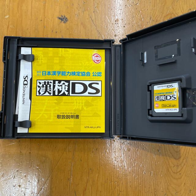 ニンテンドーDS(ニンテンドーDS)の財団法人日本漢字能力検定協会公認 漢検DS DS エンタメ/ホビーのゲームソフト/ゲーム機本体(携帯用ゲームソフト)の商品写真