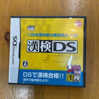 ニンテンドーDS(ニンテンドーDS)の財団法人日本漢字能力検定協会公認 漢検DS DS(携帯用ゲームソフト)