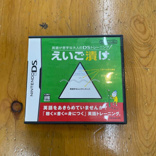 ニンテンドーDS(ニンテンドーDS)の英語が苦手な大人のDSトレーニング えいご漬け DS エンタメ/ホビーのゲームソフト/ゲーム機本体(その他)の商品写真