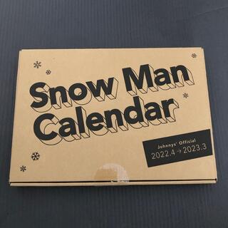 SnowManカレンダー2022(アイドルグッズ)