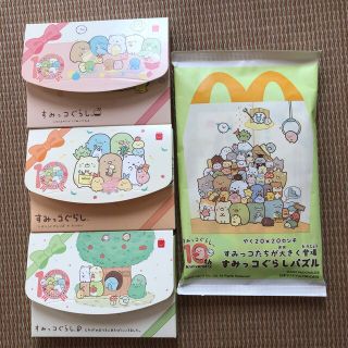 マクドナルド(マクドナルド)のすみっコぐらし　パズル(キャラクターグッズ)