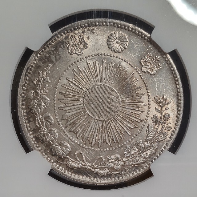 誤ラベル要確認】明治3年 旧1円銀貨 普通円有輪 NGC MS62 未使用の通販