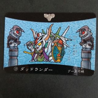 No.6 SDガンダム カードダス 1993年 スーパーバトル ガンド