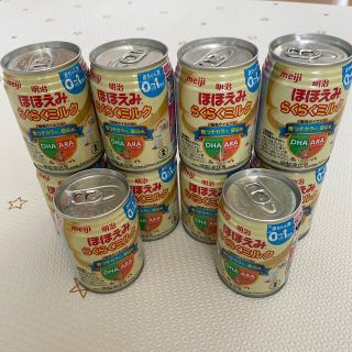 メイジ(明治)のほほえみ　らくらくミルク(その他)