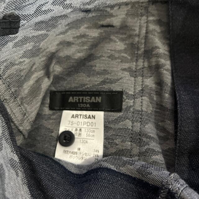 ARTISAN(アルティザン)の美品  ARTISAN  パンツ 130他　全4点 キッズ/ベビー/マタニティのキッズ服男の子用(90cm~)(パンツ/スパッツ)の商品写真