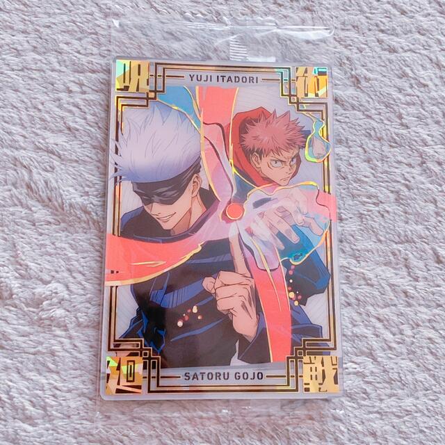 呪術廻戦カード（SP） エンタメ/ホビーのアニメグッズ(カード)の商品写真