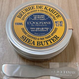 ロクシタン(L'OCCITANE)のロクシタン　保湿バーム(フェイスオイル/バーム)