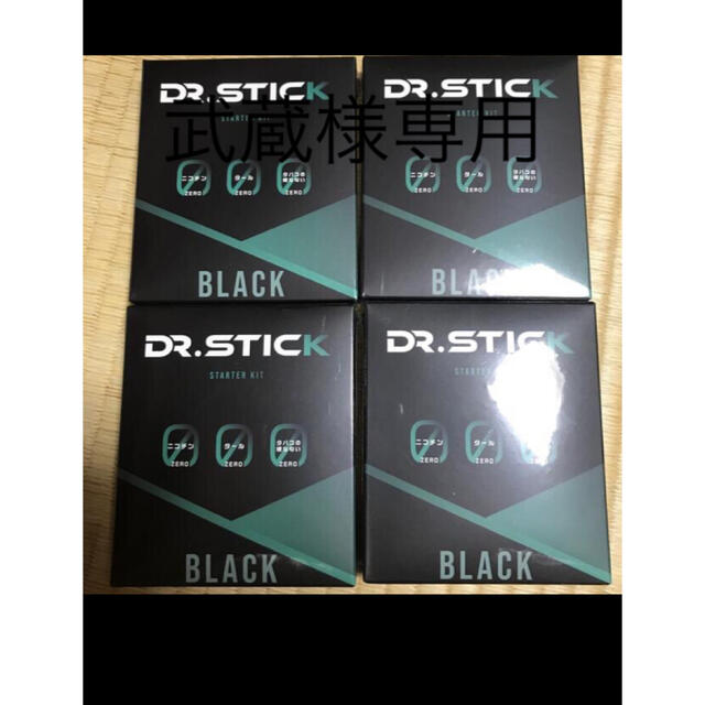 Dr.Stick ドクタースティック　スターターキット　4箱