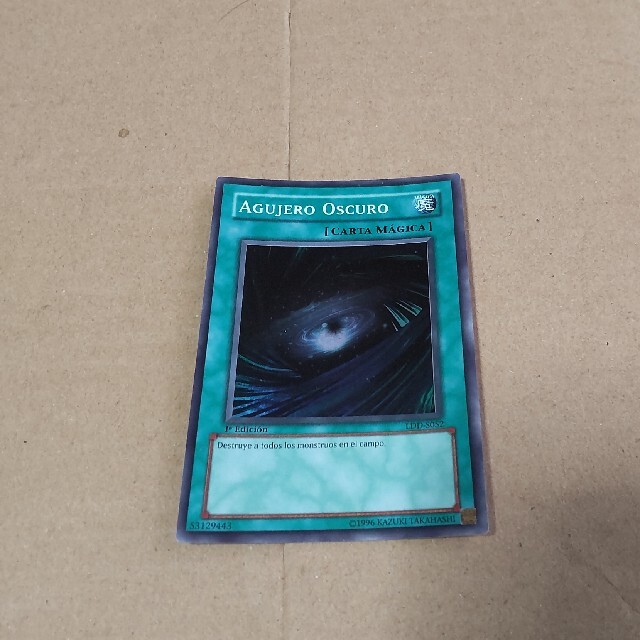 遊戯王(ユウギオウ)のブラックホールスペイン語 エンタメ/ホビーのトレーディングカード(Box/デッキ/パック)の商品写真
