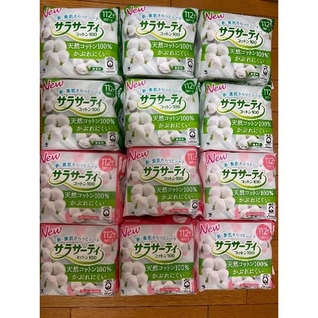 タイムセール！サラサーティ コットン100  112個入り 12パック セット