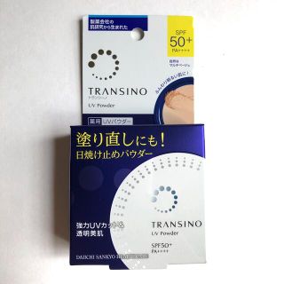 トランシーノ(TRANSINO)のトランシーノ 薬用UVパウダーn(12g)(フェイスパウダー)