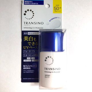 トランシーノ(TRANSINO)のトランシーノ 薬用ホワイトニングUVプロテクター(30ml)(日焼け止め/サンオイル)