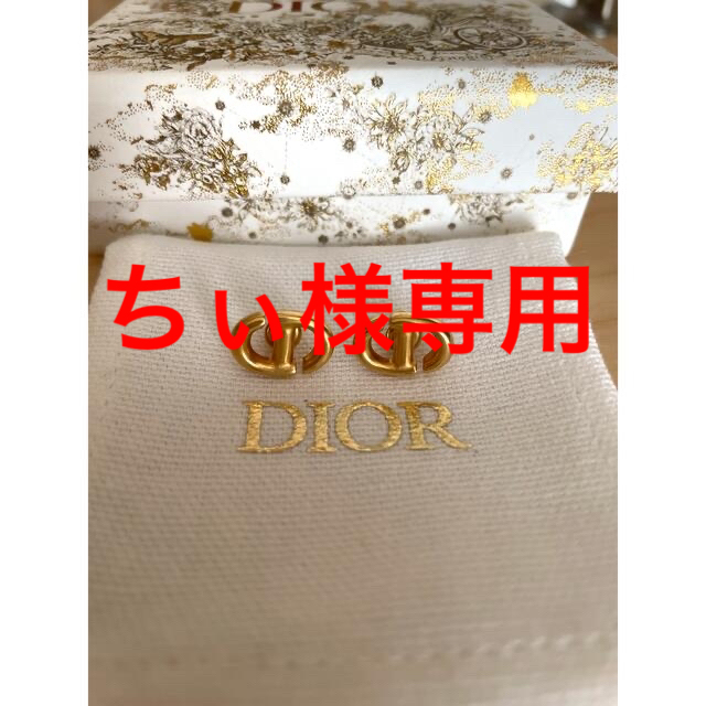 何でも揃う Dior - ちぃ様専用 ピアス - www.shred360.com 何でも揃う Dior - ちぃ様専用 ピアス - www.shred360.com