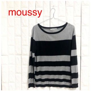 マウジー(moussy)のmoussy ボーダー　ニット　(ニット/セーター)