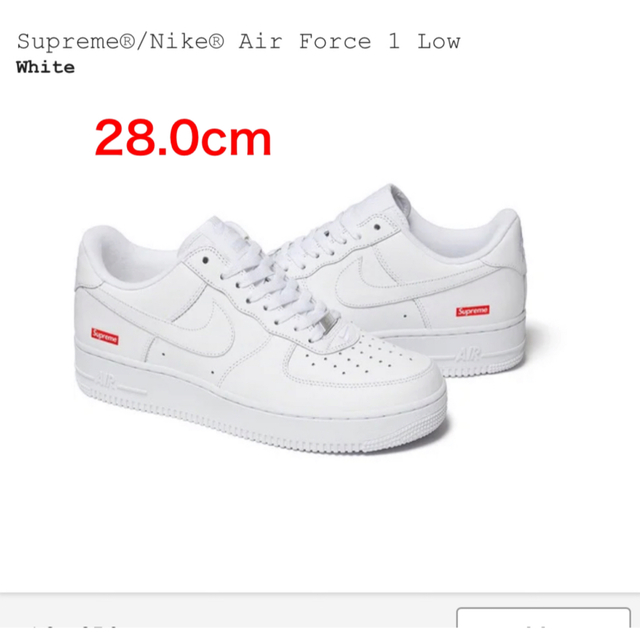 Supreme®/Nike® Air Force 1 Low 28.0cm
