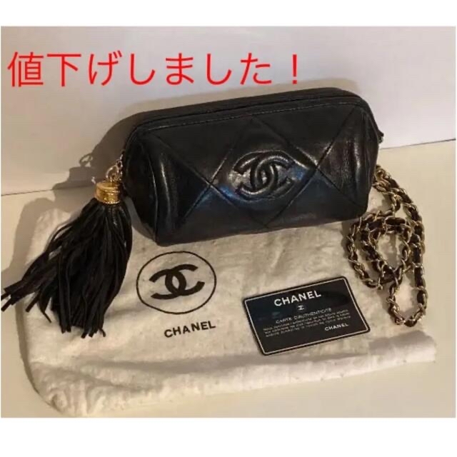 CHANEL ミニバックバッグ