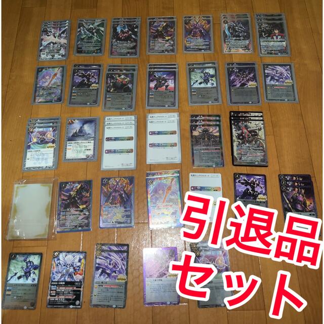 バトルスピリッツ　引退品　デッキ　セット