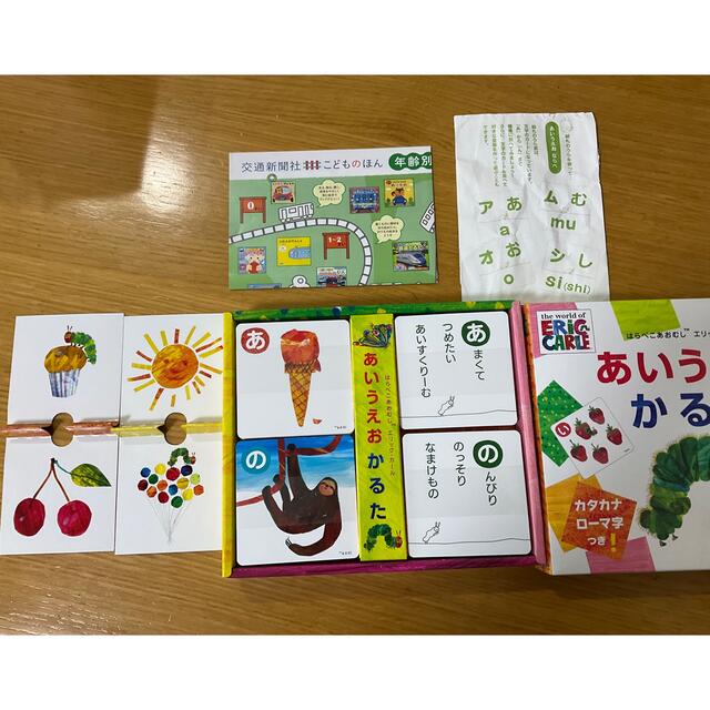 【値下げ】はらぺこあおむしエリックカールあいうえおかるた エンタメ/ホビーの本(絵本/児童書)の商品写真