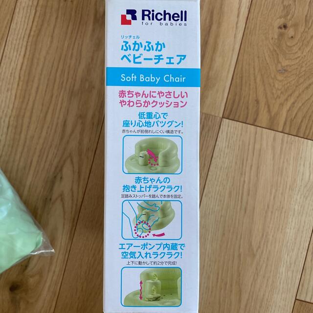 Richell(リッチェル)のふかふかベビーチェア リッチェル キッズ/ベビー/マタニティのおもちゃ(お風呂のおもちゃ)の商品写真