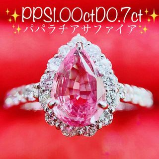 ダイヤモンド プラチナ 指輪の通販 20,000点以上 | フリマアプリ ラクマ