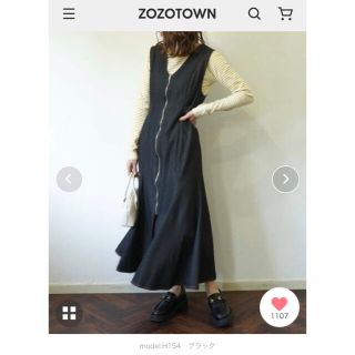 2022SUMMER/AUTUMN新作 【完売品】【試着のみ】archivesフロントZIP