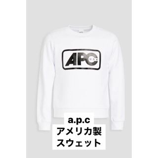 A.P.C - APC スウェット トレーナー ホワイト アメリカ製 サイズs ...