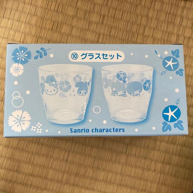 サンリオ　グラスセット　角皿 エンタメ/ホビーのおもちゃ/ぬいぐるみ(キャラクターグッズ)の商品写真