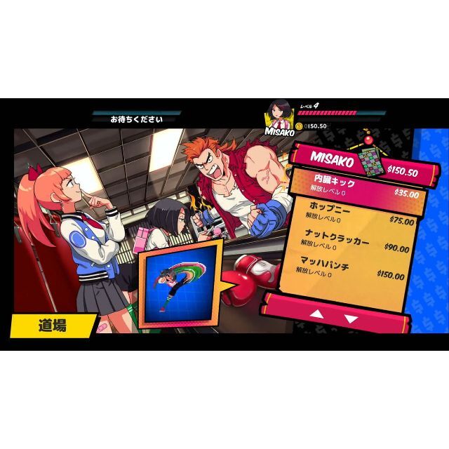 【新品】熱血硬派くにおくん外伝 River City Girls 限定版