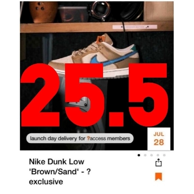 NIKE(ナイキ)の新品未使用　25.5  size? × Nike Dunk Low　ダンクロー レディースの靴/シューズ(スニーカー)の商品写真