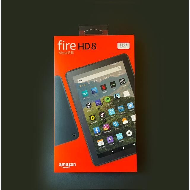 Amazon fire HD 8 第10世代 32GB ホワイト