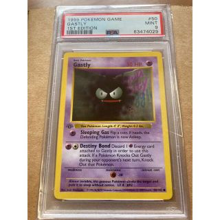 ポケモン(ポケモン)のポケモンカード ゴース 英語版 シャドーレス 初版 1ED psa9(シングルカード)