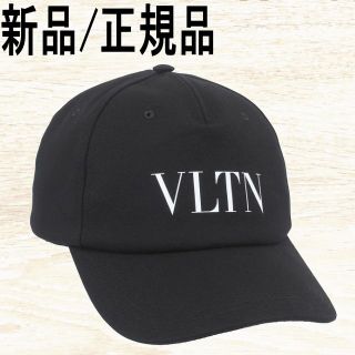 ヴァレンティノガラヴァーニ(valentino garavani)の●新品/正規品● VALENTINO GARAVANI VLTN キャップ(キャップ)