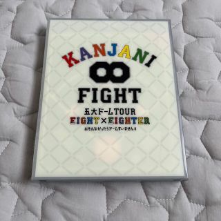 カンジャニエイト(関ジャニ∞)のKANJANI∞　EIGHT×EIGHTER Blu-ray(ミュージック)