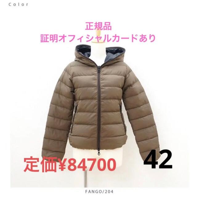 ♡むーみん’shop♡正規品　ほぼ新品　DUVETICA デュベティカティアセイ 42 fango