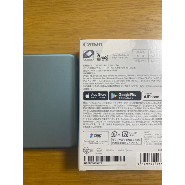 Canon(キヤノン)のiNSPiC（ブルー） PV-123-SB ブルー スマホ/家電/カメラのPC/タブレット(PC周辺機器)の商品写真