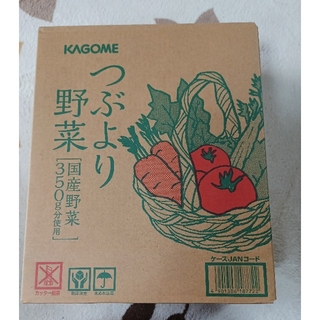 カゴメ(KAGOME)のカゴメつぶより野菜(その他)