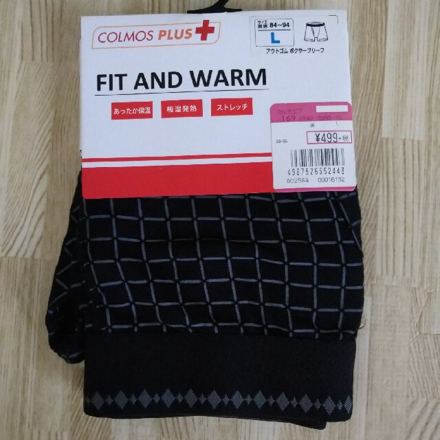 COLMOS PLUS FIT AND WARM アウトゴム ボクサーブリーフ メンズのアンダーウェア(ボクサーパンツ)の商品写真