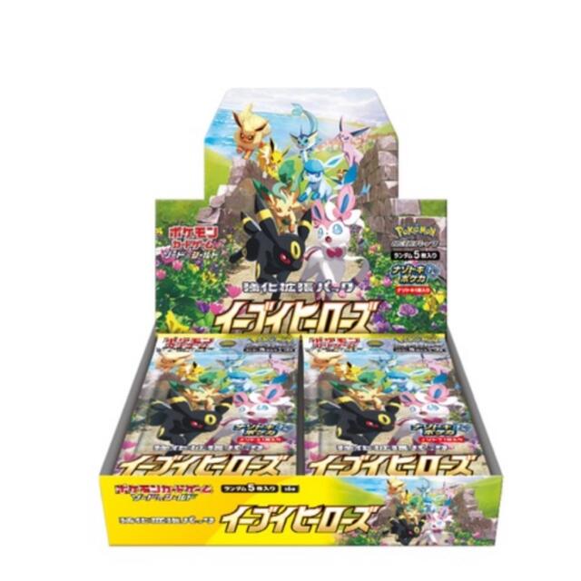 イーブイヒーローズ強化拡張BOX イーブイヒーローズ強化拡張BOX