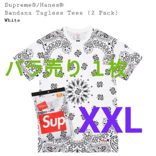 シュプリーム(Supreme)のSupreme Hanes Bandana Tagless Tees White(Tシャツ/カットソー(半袖/袖なし))