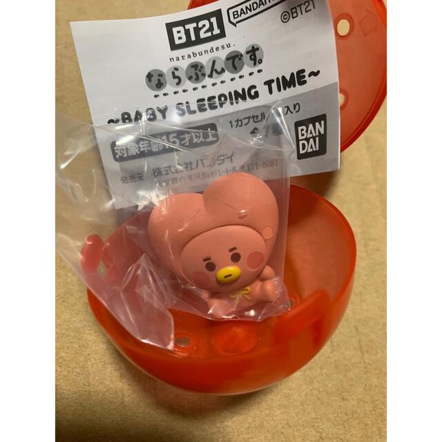 bt21  ならぶんです　TATA エンタメ/ホビーのおもちゃ/ぬいぐるみ(キャラクターグッズ)の商品写真