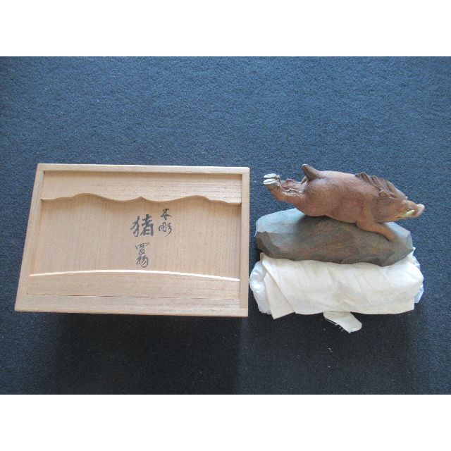 市川銕琅　猪木彫り　日本古美術